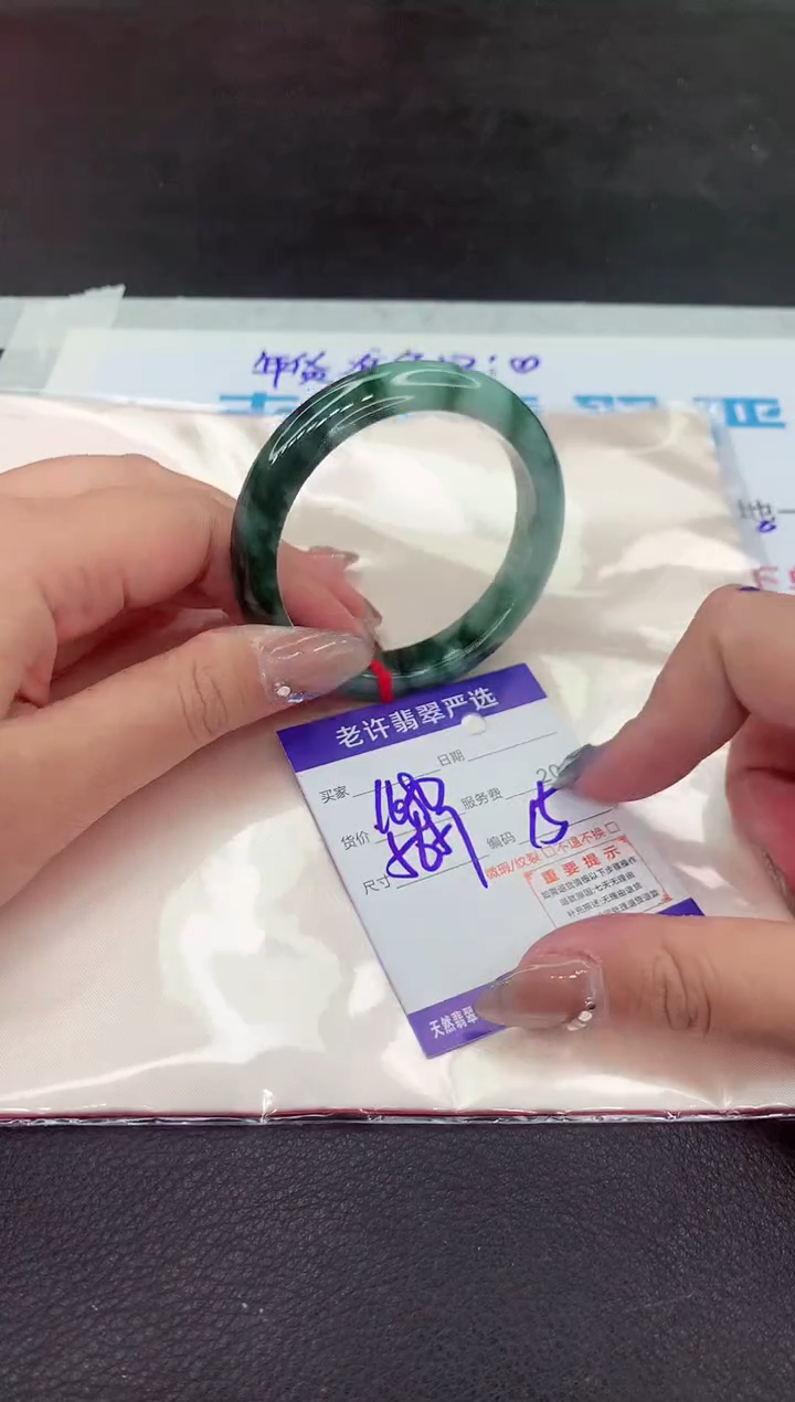 【闪购商品】翡翠手镯未镶嵌1111111111111111111