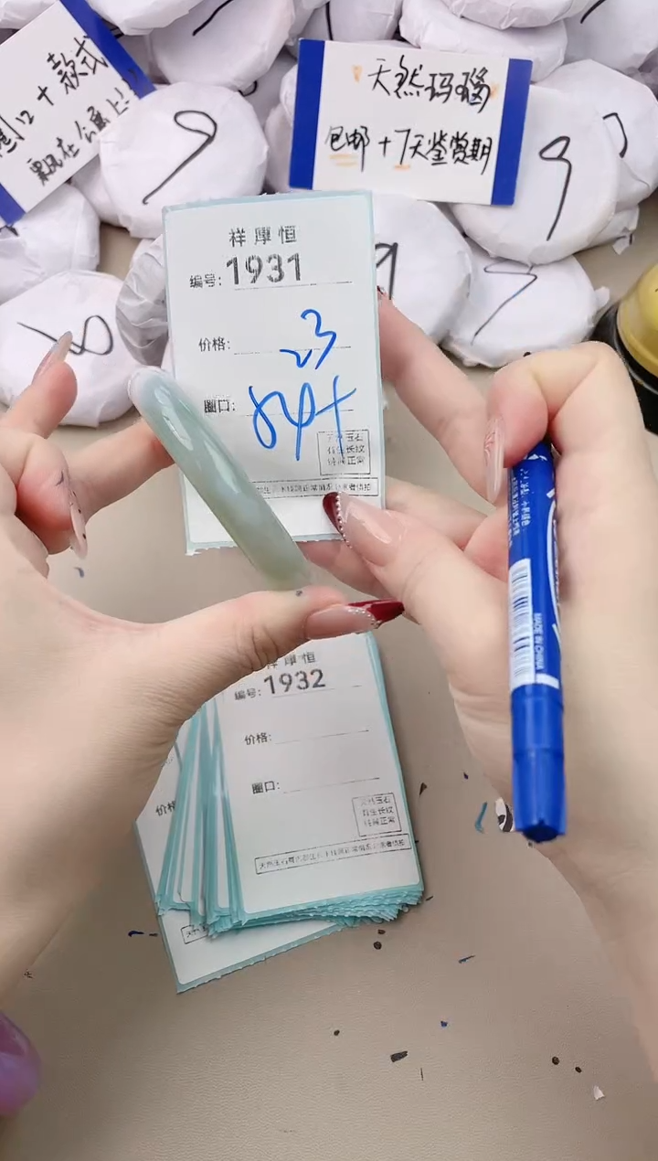 【闪购商品】玛瑙/玉髓手镯未镶嵌1931