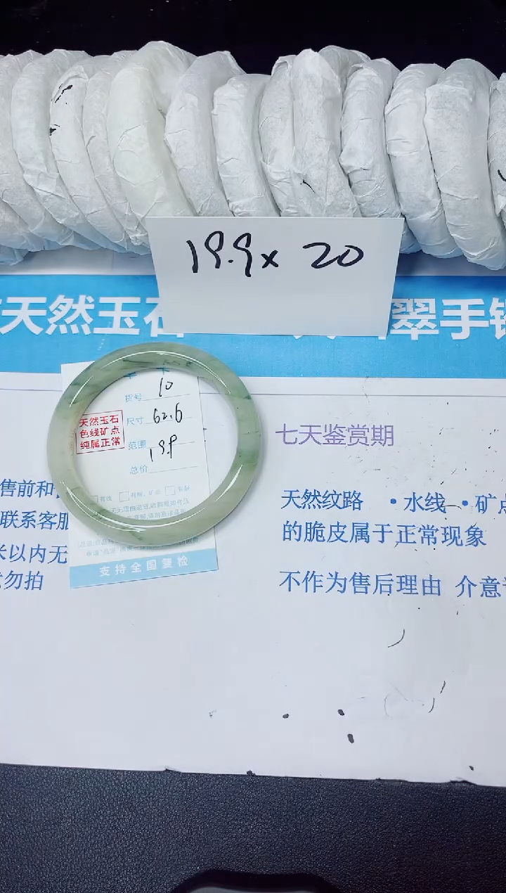 【闪购商品】石英质玉手镯未镶嵌多样性10