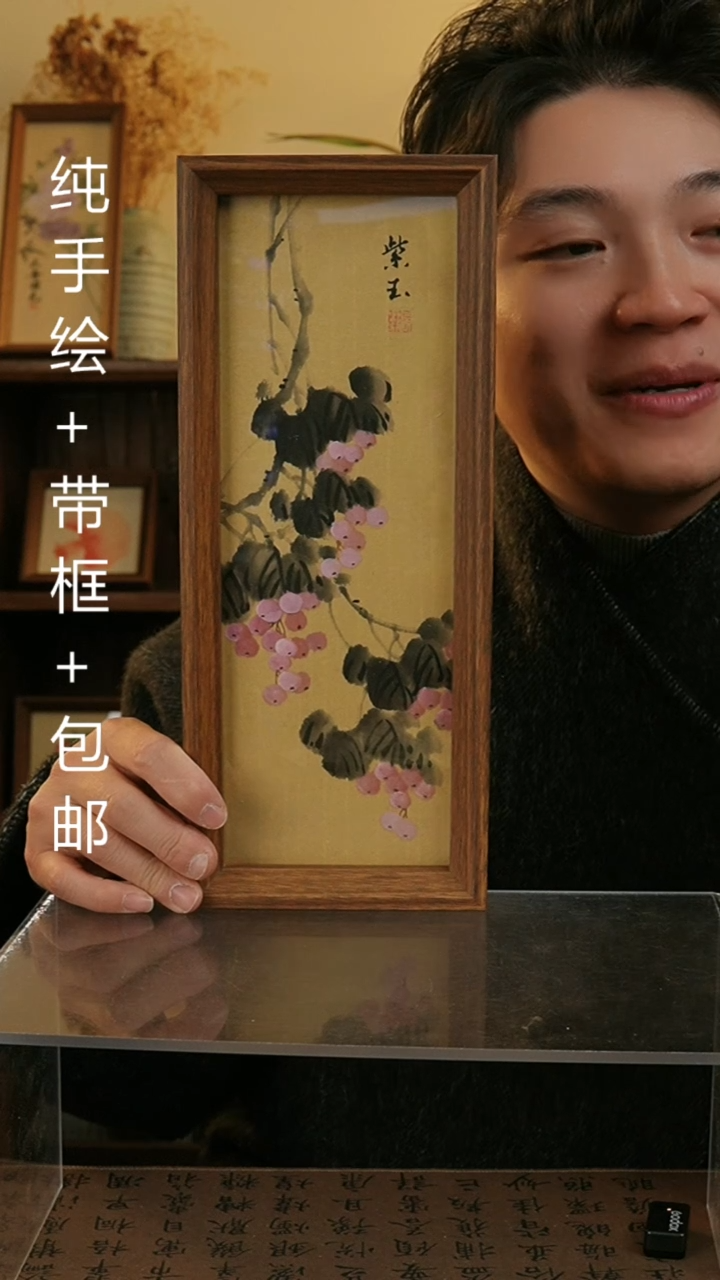 【闪购商品】国画12.5*31.5纯手绘国风国画摆台