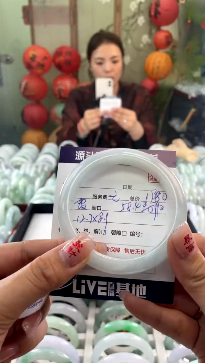 【闪购商品】翡翠手镯未镶嵌1111111111
