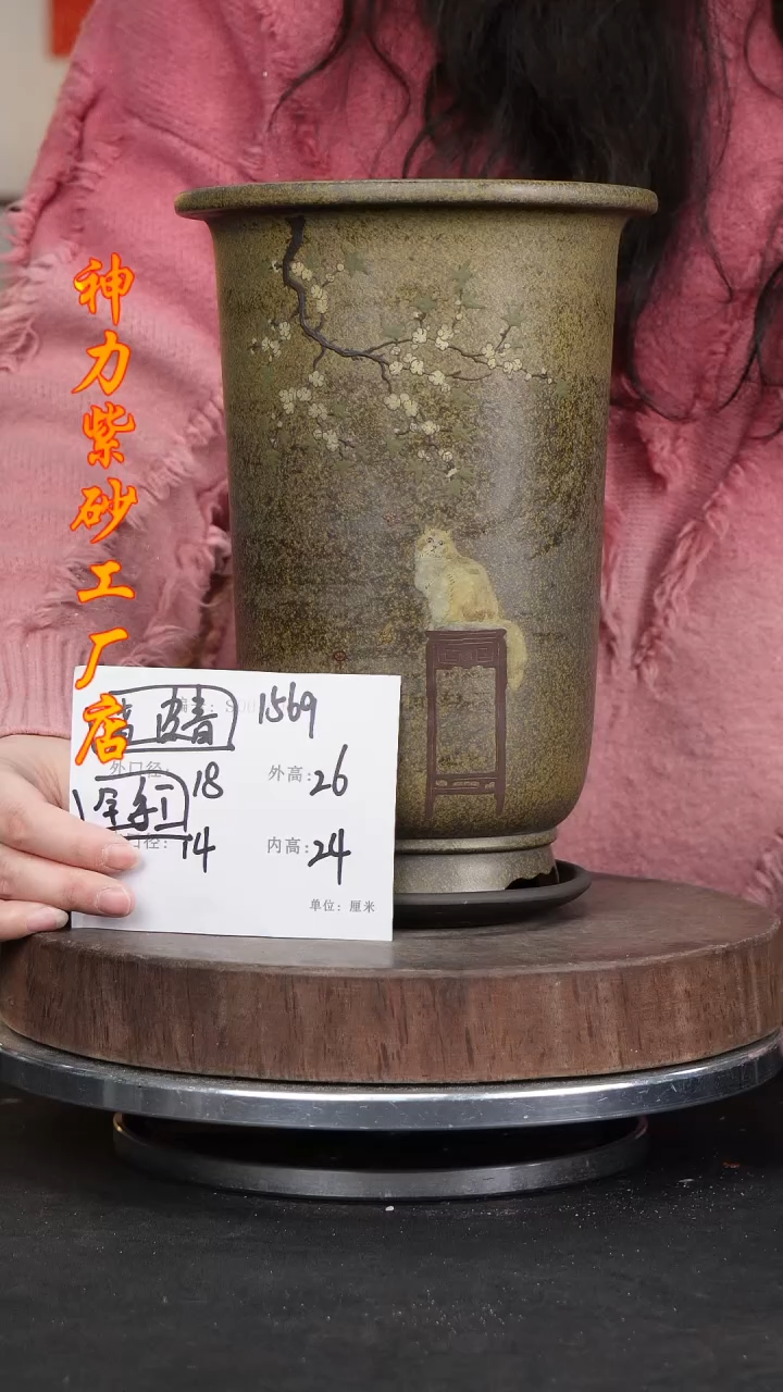 【闪购商品】紫砂花盆1569+z神力紫砂