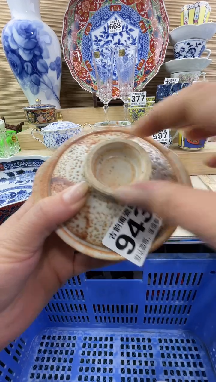 6***旺摆件瓷器瓷器瓷器