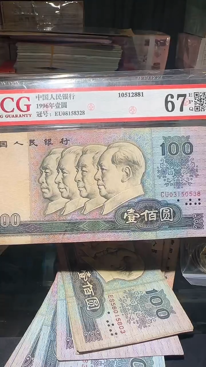 【闪购商品】150000000000000000