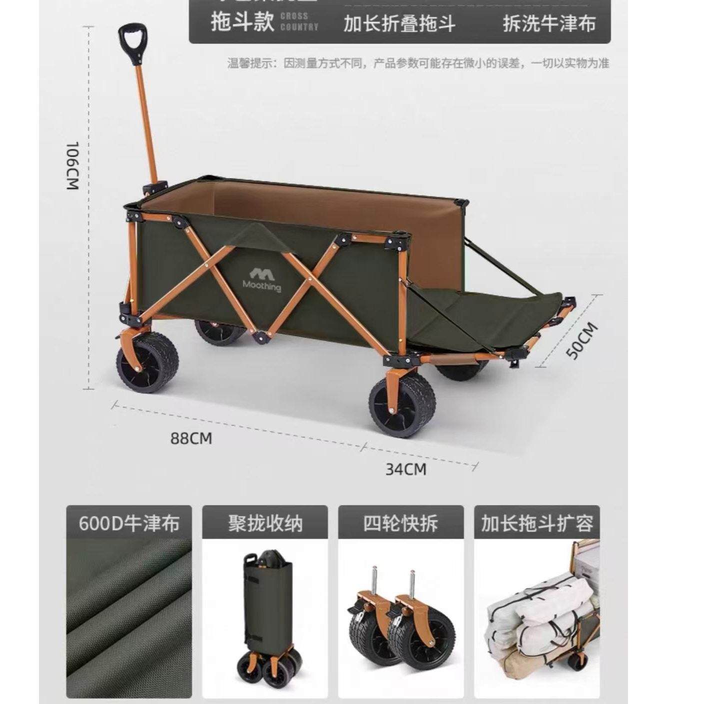 0牧00行户外露营车折叠野餐营地车手拉旅行车野营拖车GL1儿童可躺