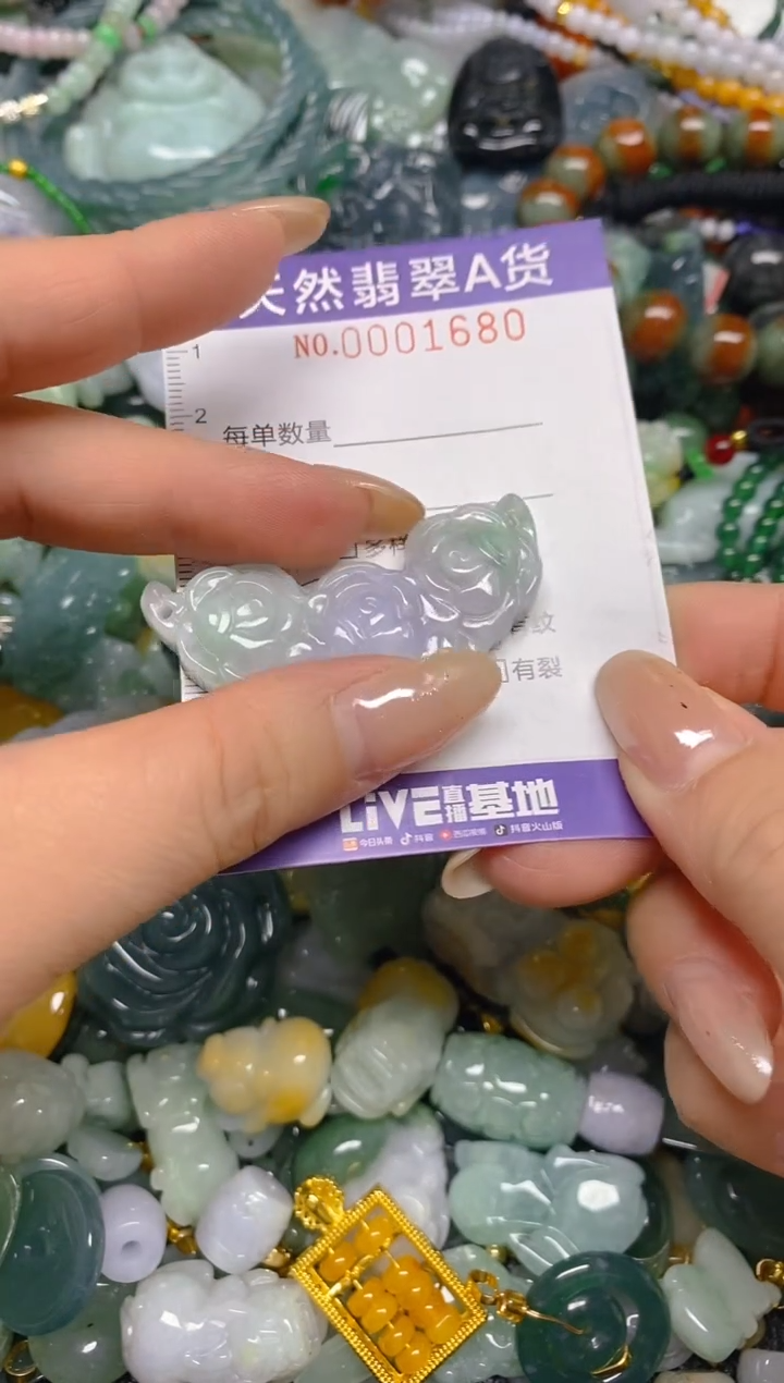 颈饰未镶嵌翡翠闪购0001680