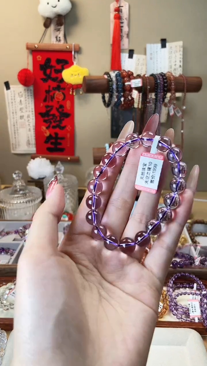 【闪购商品】水晶手链未镶嵌10mm玻利维亚紫水晶