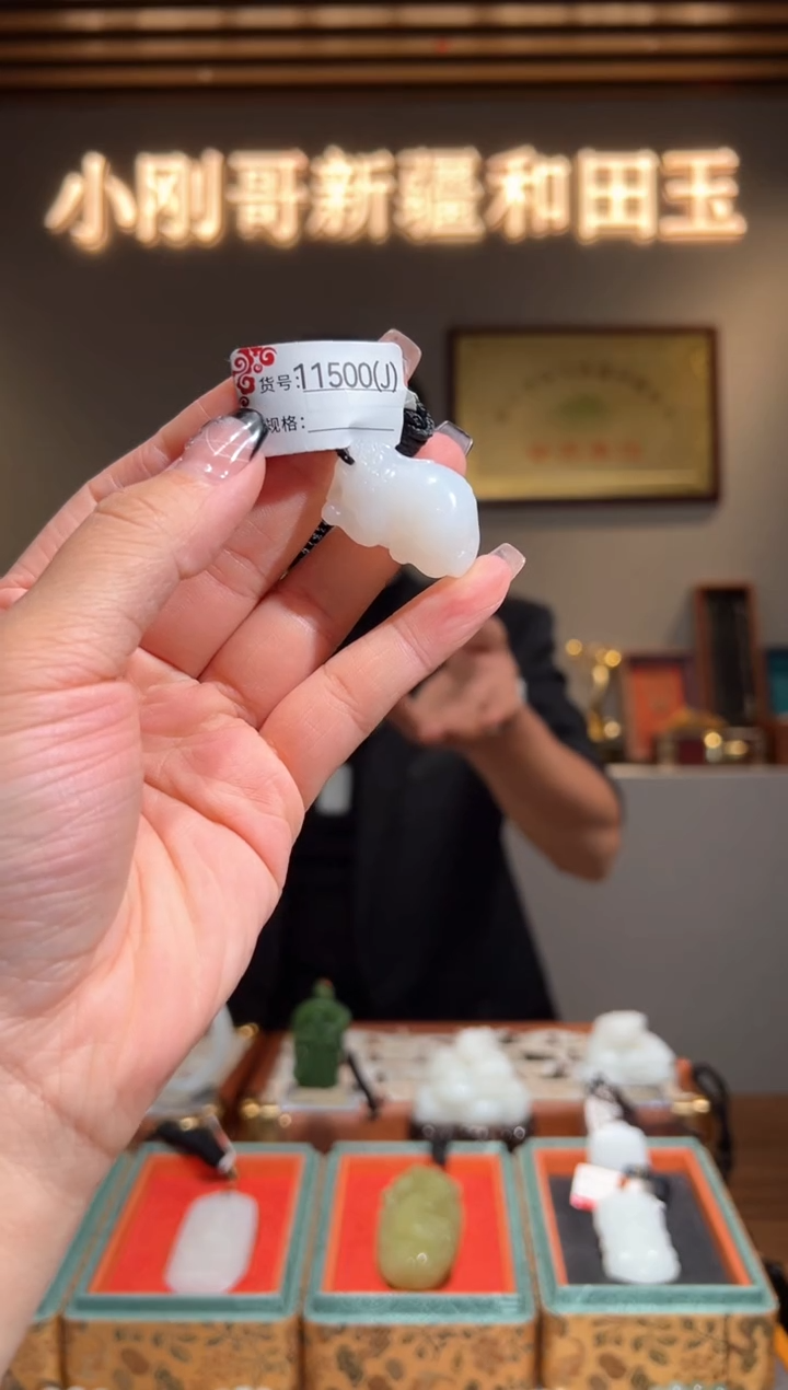 颈饰未镶嵌和田玉1J
