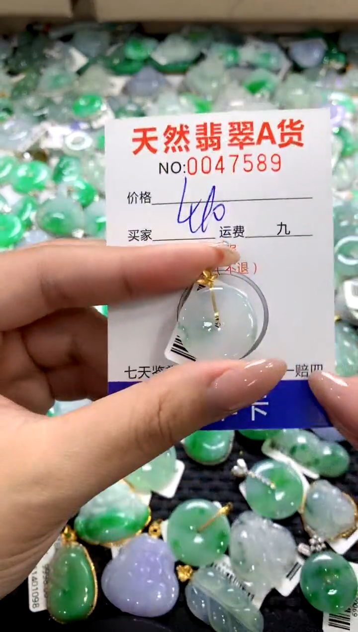 颈饰18K金镶嵌翡翠1111111111111111