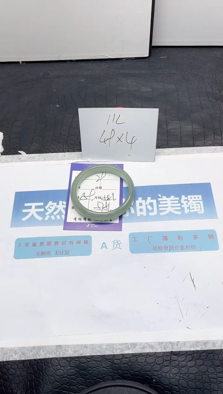 【闪购商品】石英质玉手镯未镶嵌29-58