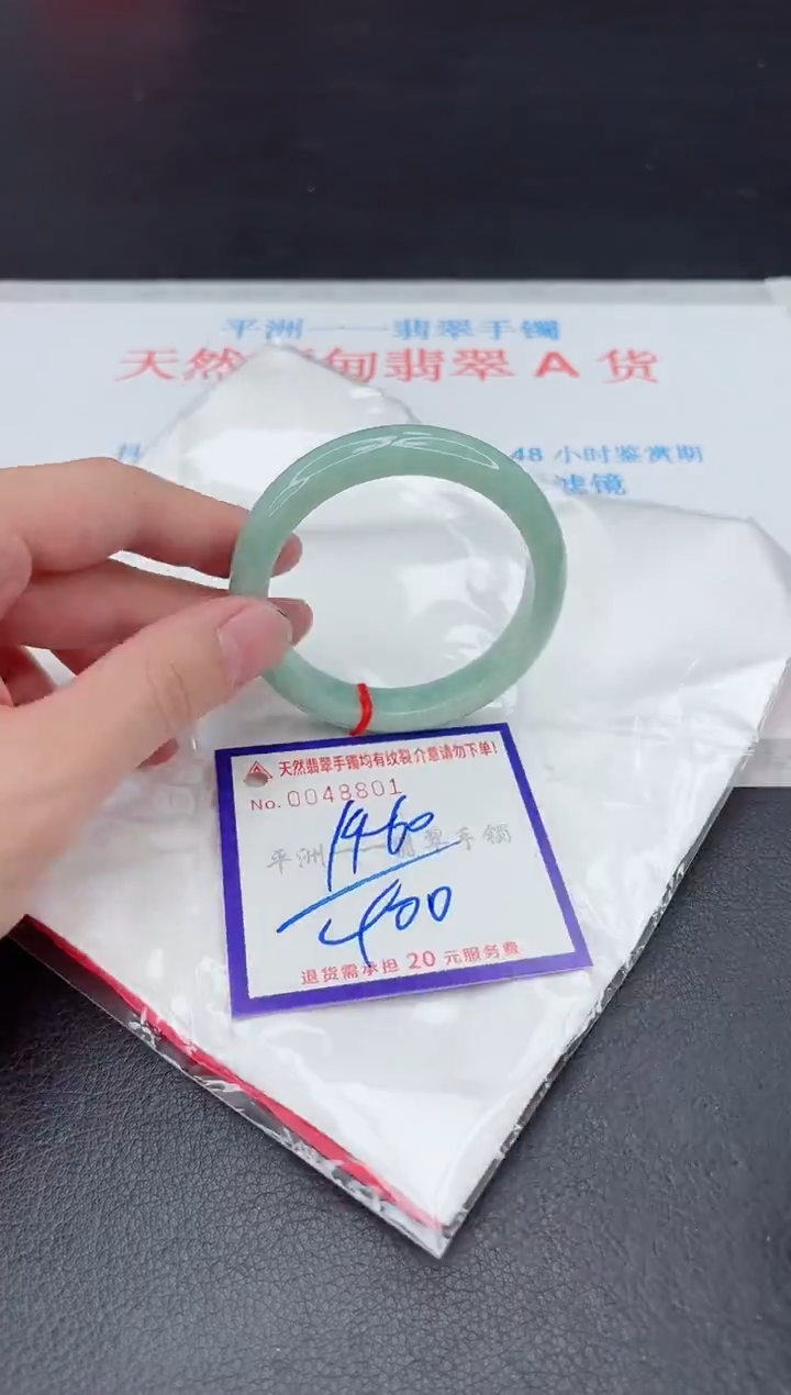未镶嵌手镯翡翠1111111