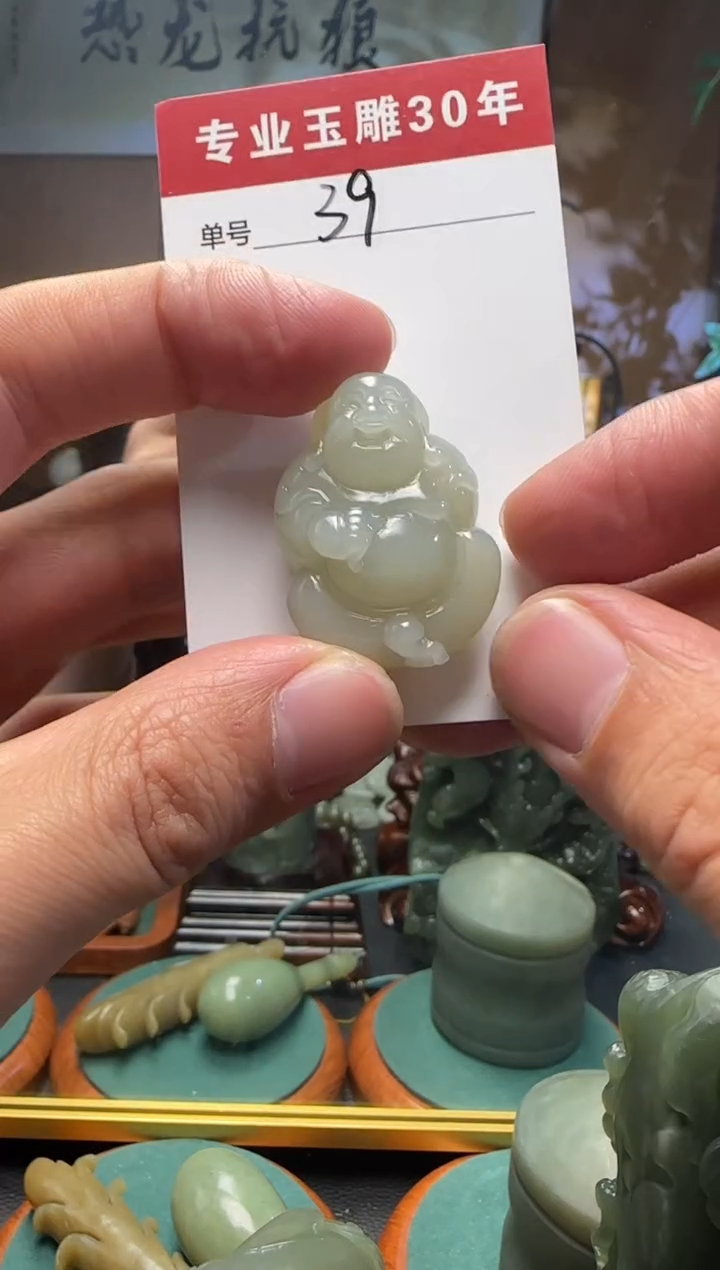 【闪购商品】和田玉挂件未镶嵌39