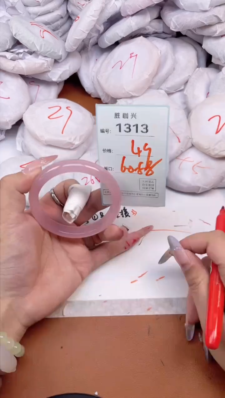 【闪购商品】玛瑙/玉髓手镯未镶嵌1313