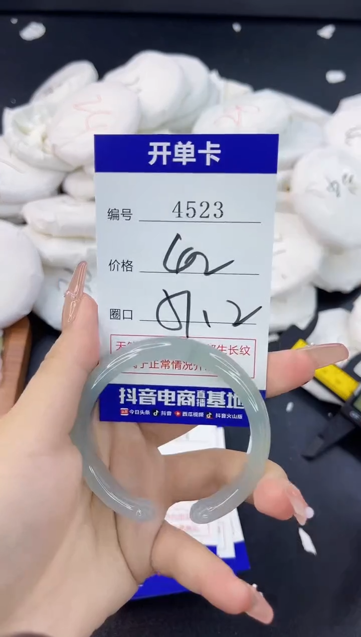 【闪购商品】玛瑙/玉髓手镯合金4523