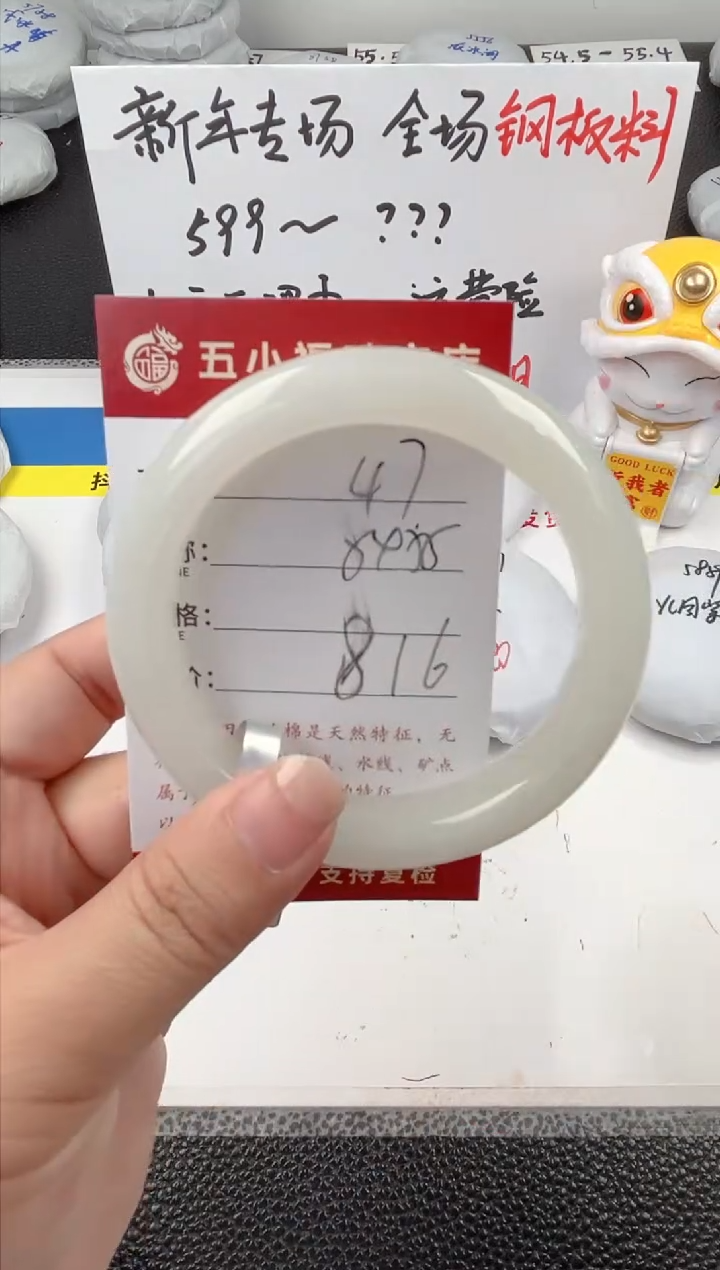 【闪购商品】和田玉手镯未镶嵌和田玉手镯微色差47