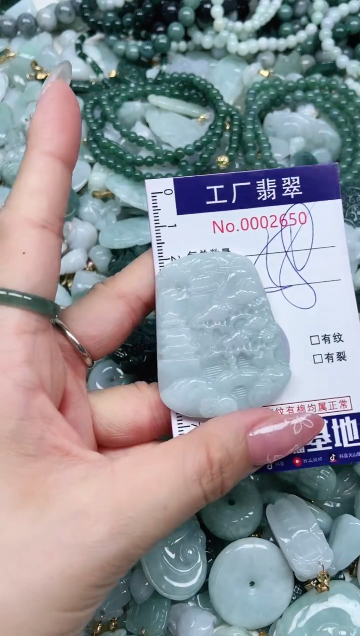 【闪购商品】翡翠吊坠(不含链)未镶嵌翡翠