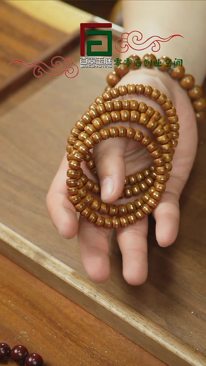 【闪购商品】紫金鼠手串紫金鼠纯肉实心一线天7+5