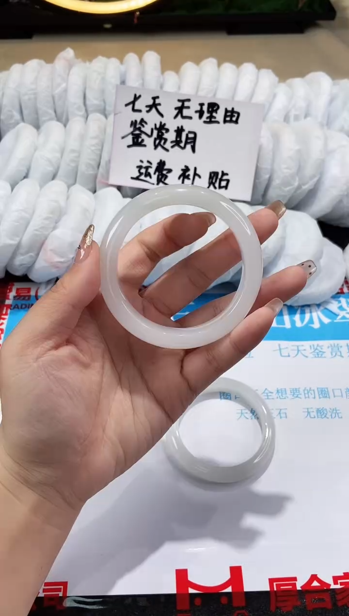 【闪购商品】石英质玉手镯未镶嵌338-56