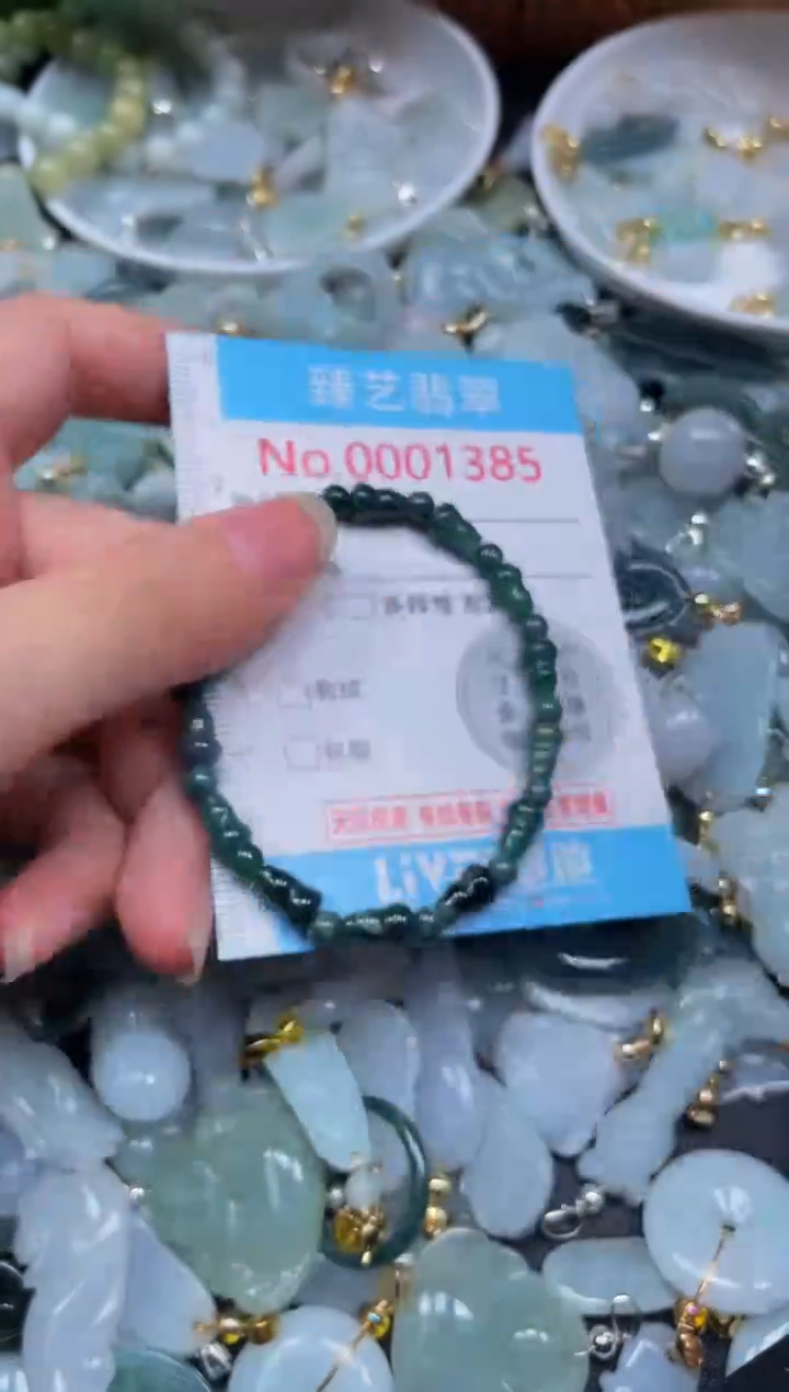 吊坠(不含链)未镶嵌翡翠1385