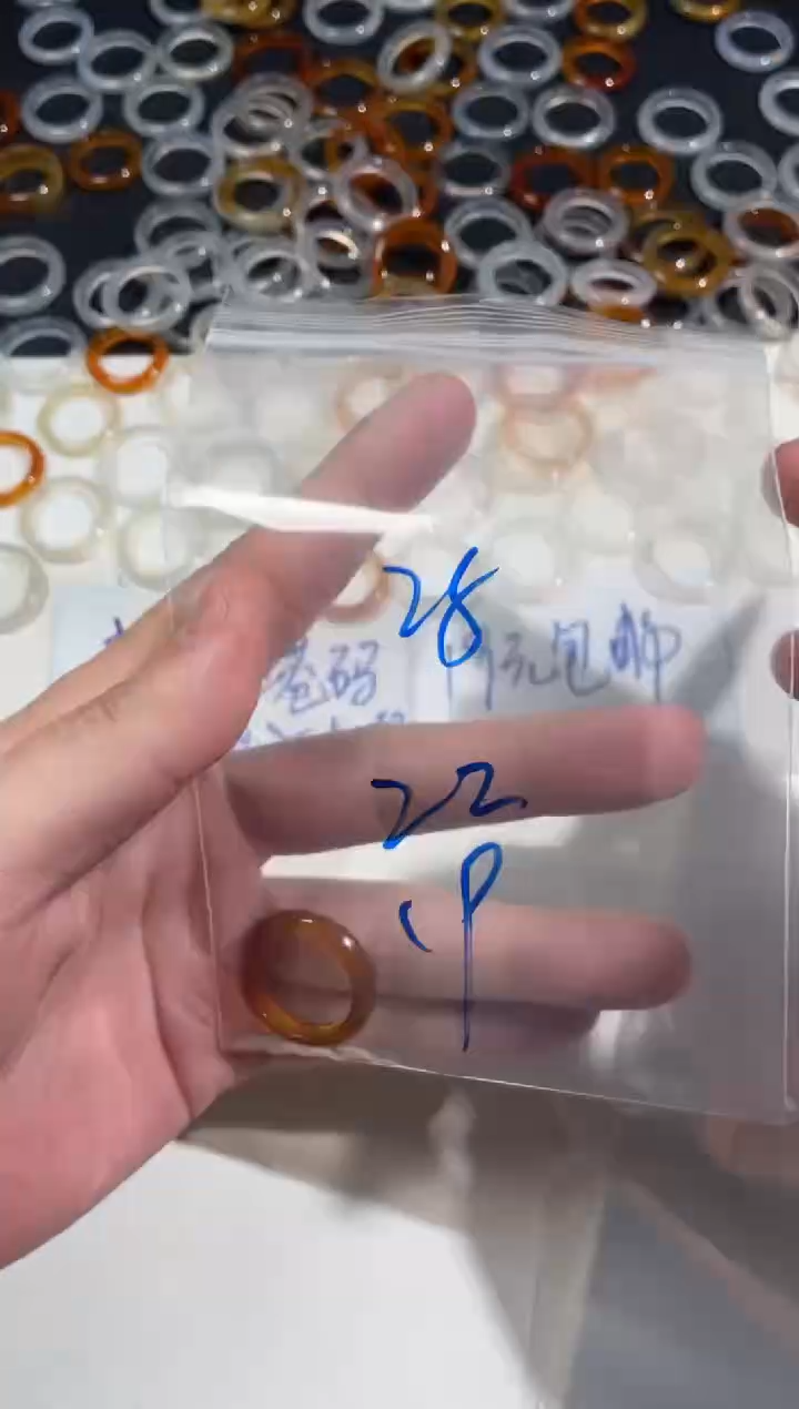 【闪购商品】玛瑙/玉髓戒指未镶嵌25