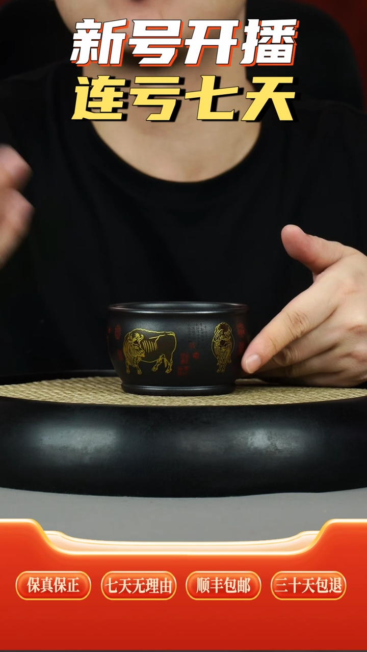 茶壶紫砂石黄五牛图主人杯