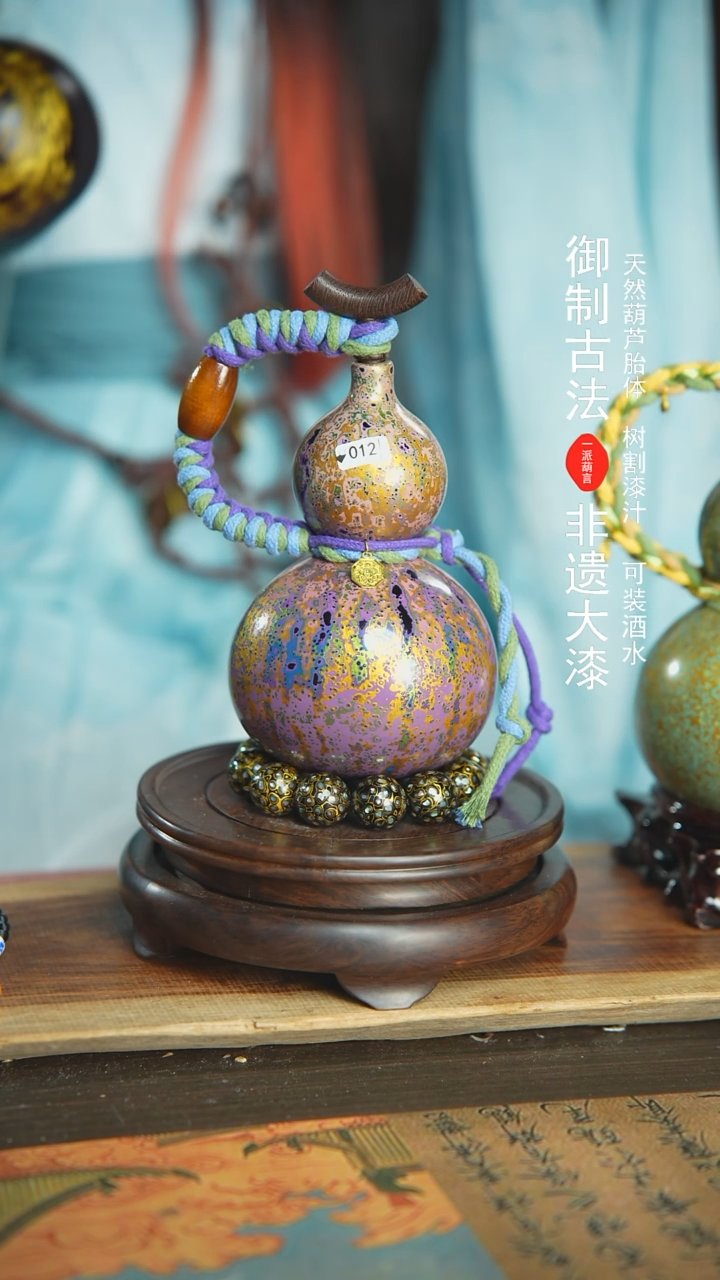 【闪购商品】012号璐璐精选500ml左右大漆酒葫芦