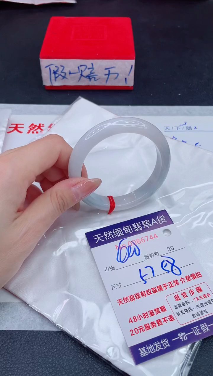 未镶嵌手镯翡翠400.00