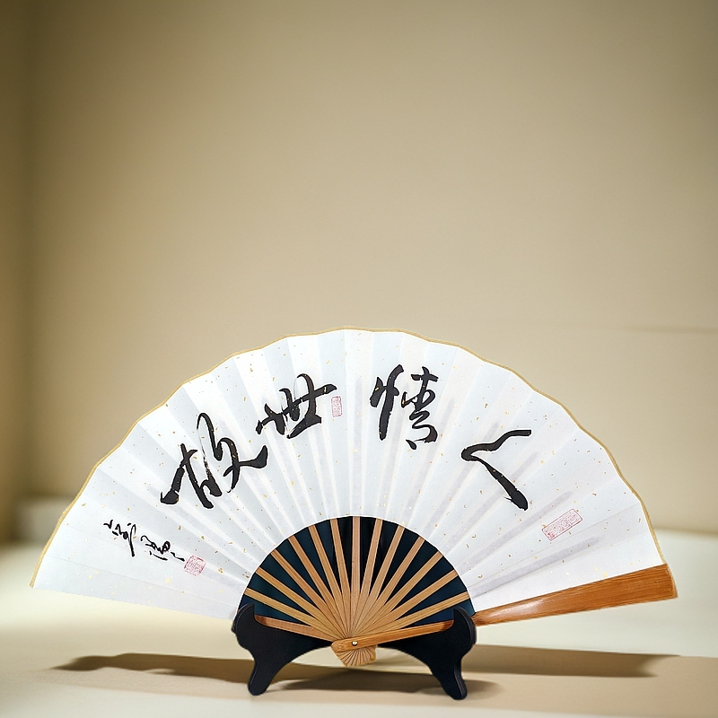 手绘书法《人情世故》十寸十五方手绘文玩折扇