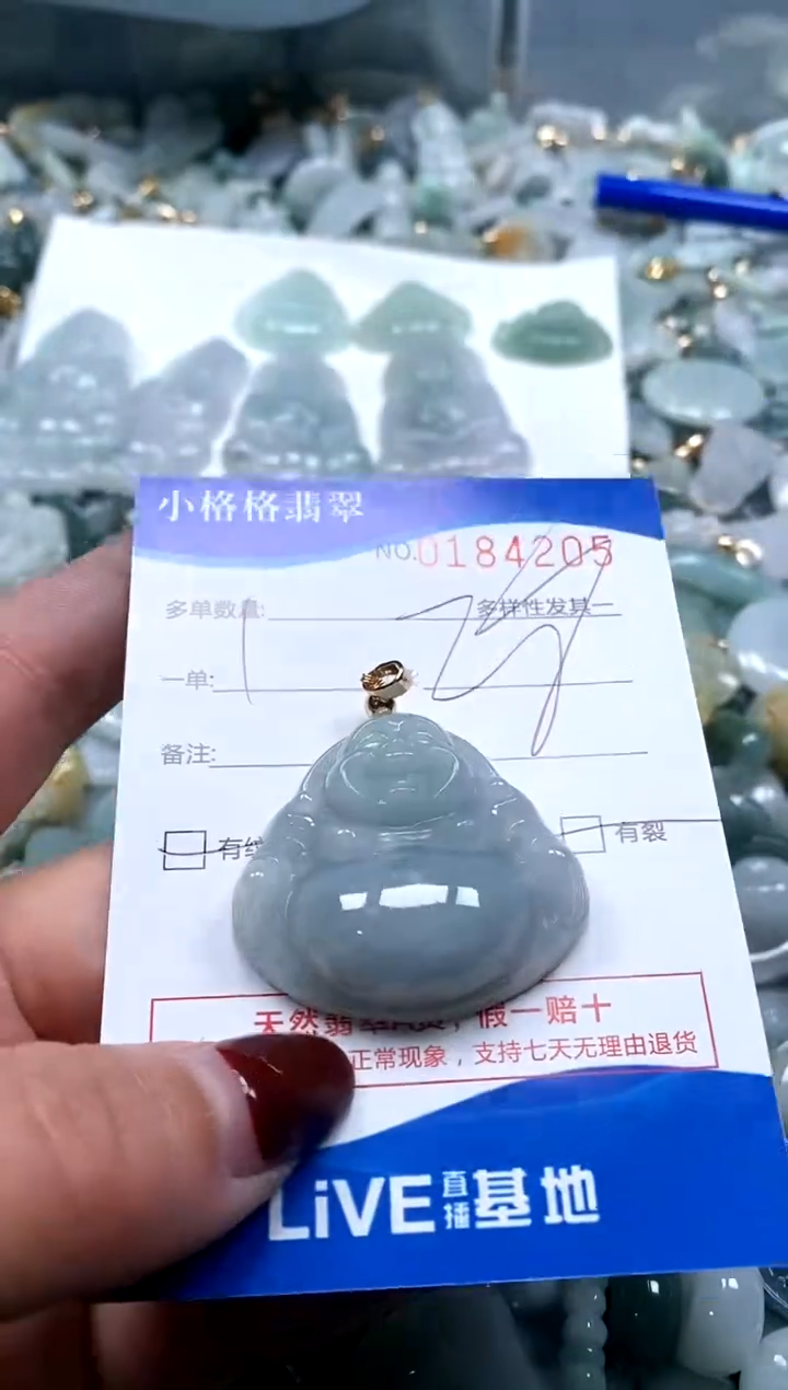 【闪购商品】翡翠颈饰未镶嵌闪购商品0184205