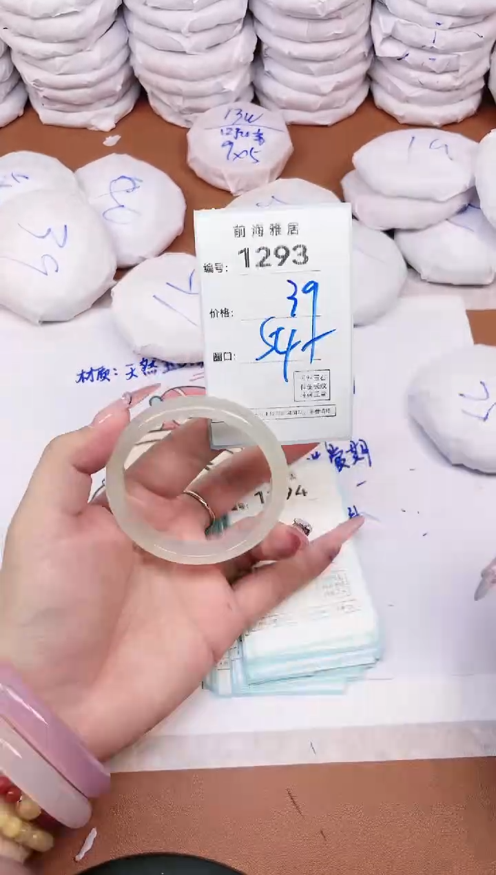 【闪购商品】玛瑙/玉髓手镯未镶嵌1293