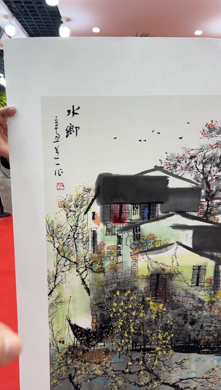 【闪购商品】国画道一老师亲笔绘画作品B14
