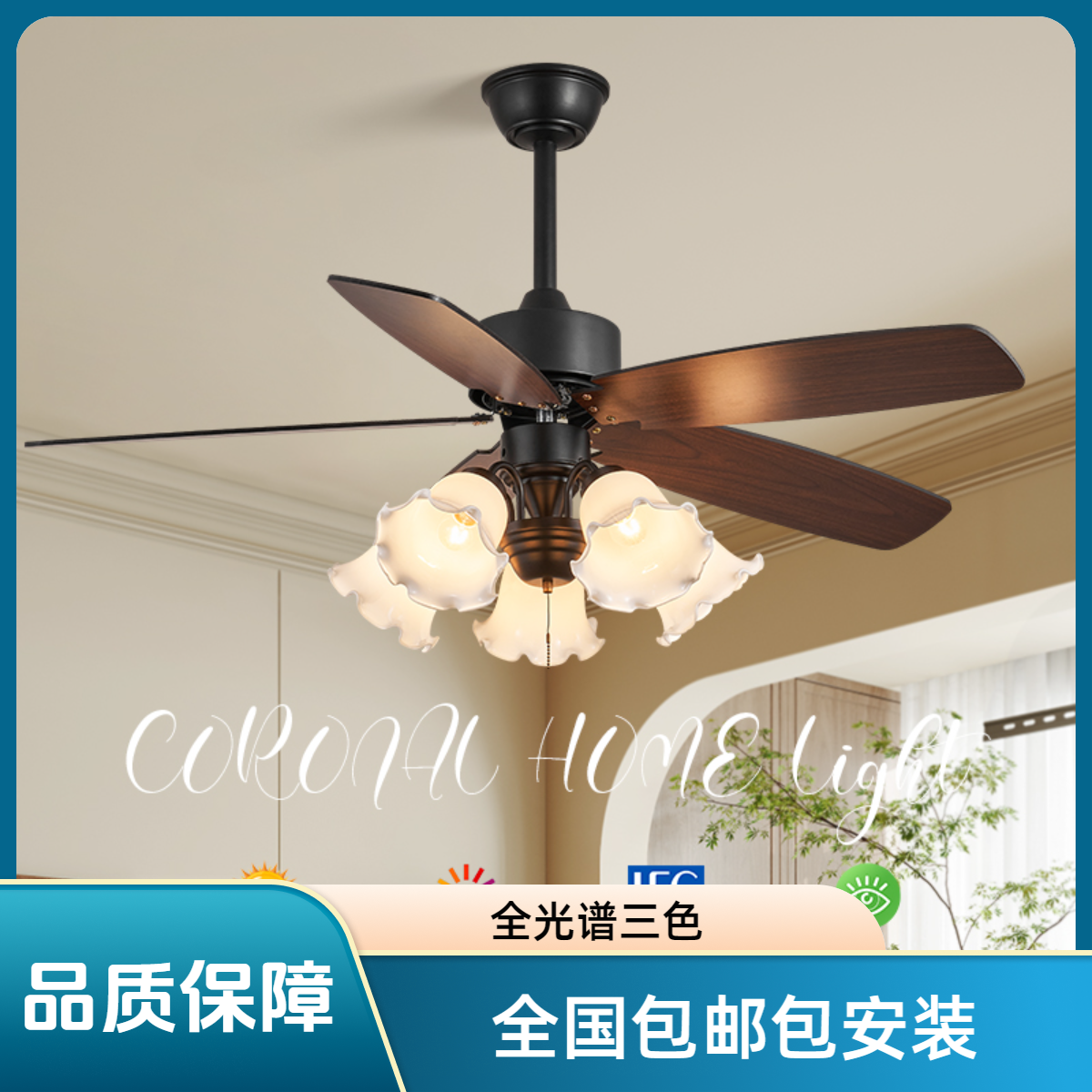 美式复古风扇灯轻奢餐厅吊灯带风扇高档智能变频家用客厅书房吊扇