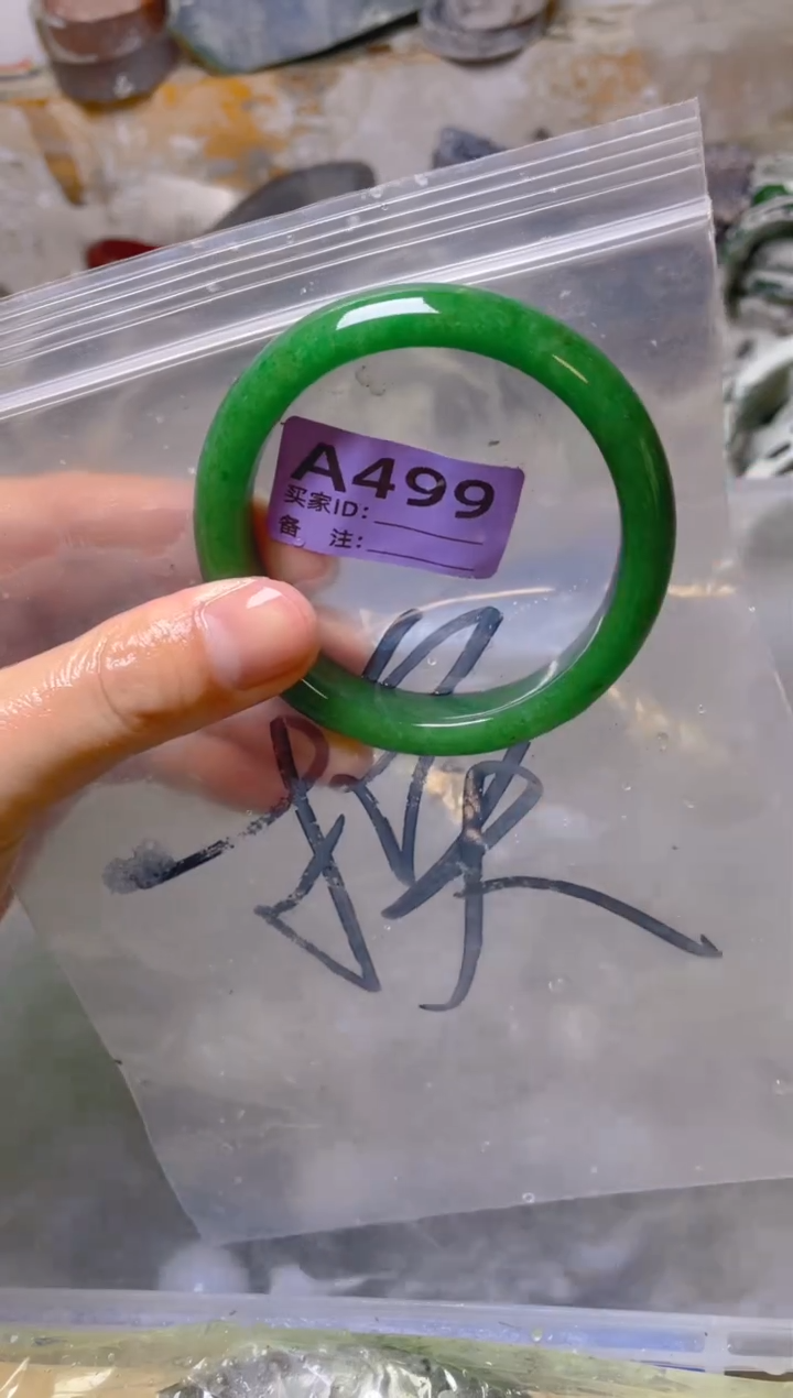 【闪购商品】石英质玉手镯未镶嵌58