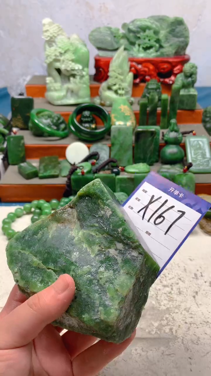 【闪购商品】和田玉珠宝半成品未镶嵌1