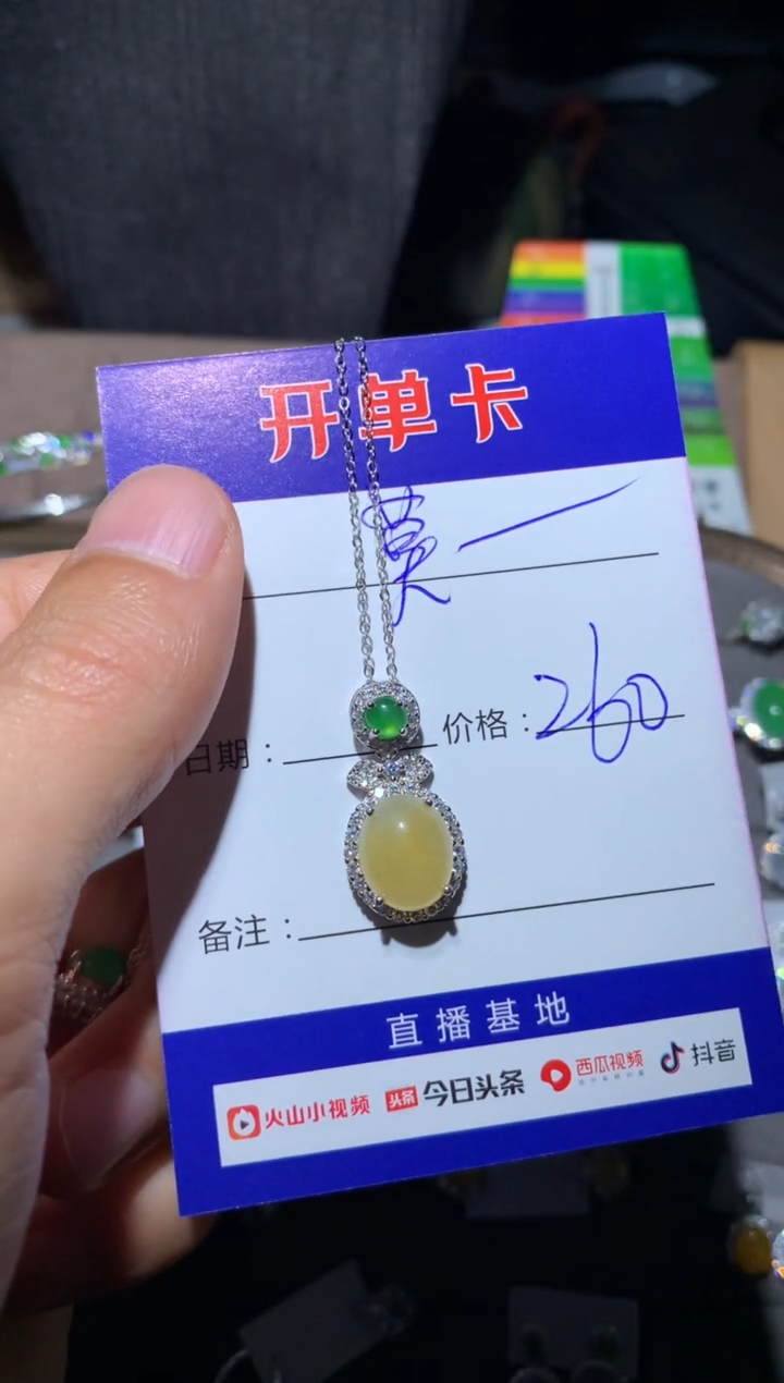 【闪购商品】翡翠颈饰银S925镶嵌向 莫莫你团姐