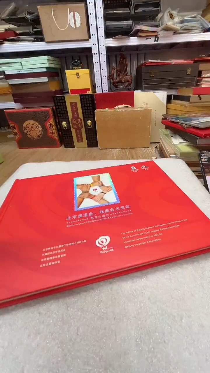 残奥会邮册      