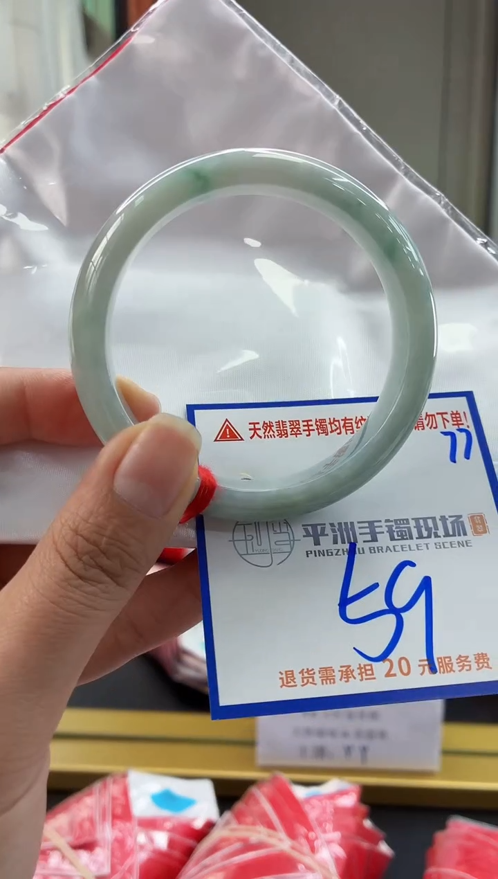未镶嵌手镯翡翠111111111111