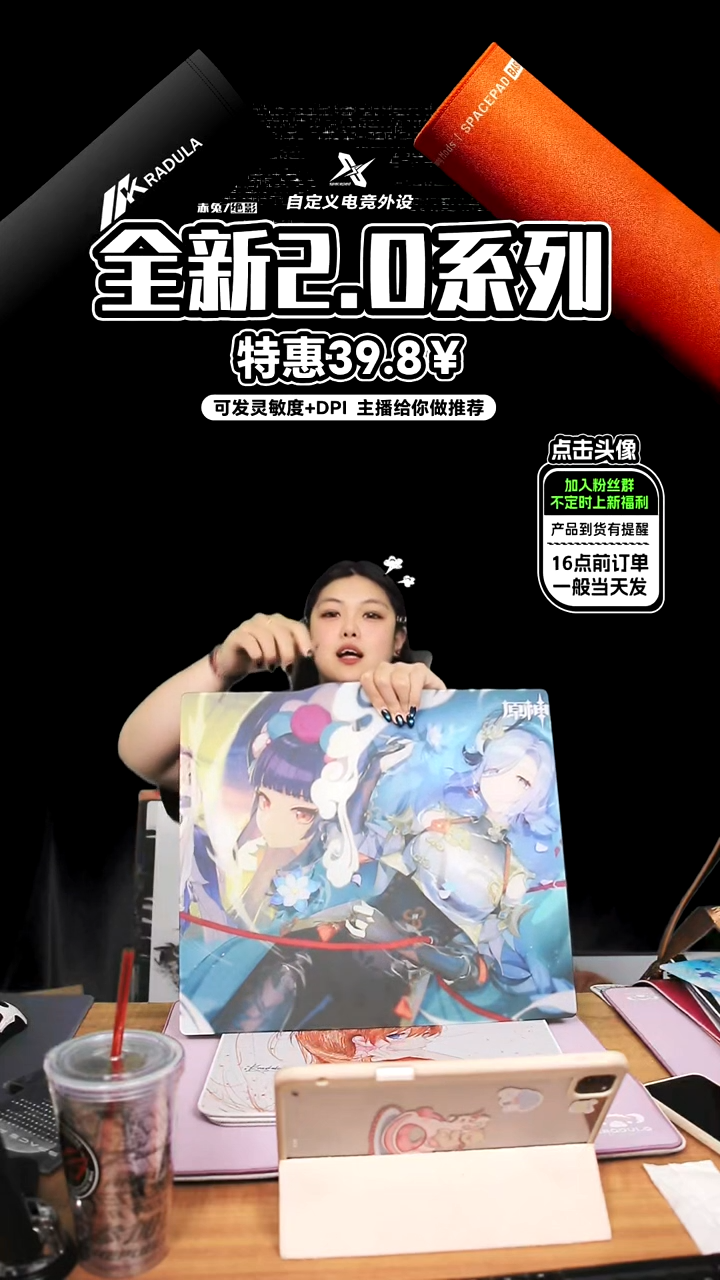 绝影玻璃鼠标垫  450 400 3毫米   带全覆盖底胶版本