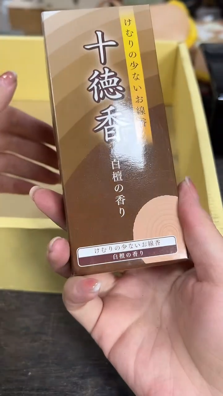 小甜甜杂项开播了