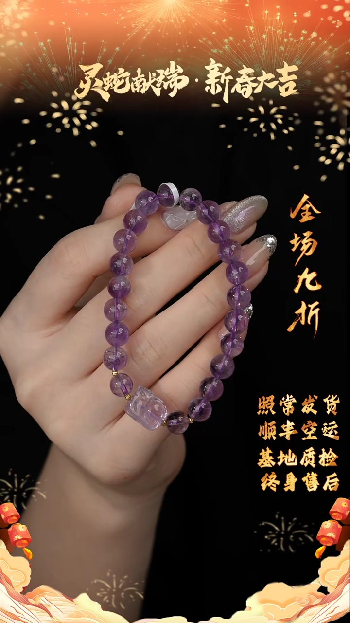 【闪购商品】水晶单圈18K金镶嵌A05（多样性发一件）