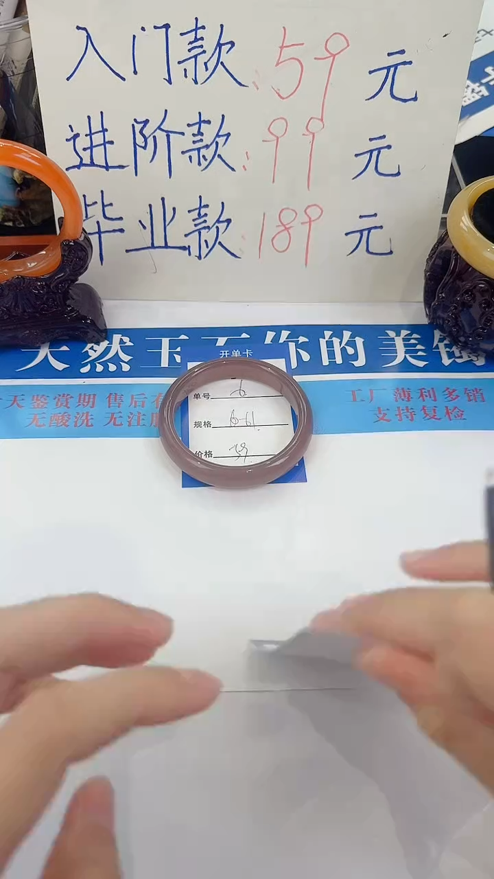 未镶嵌手镯石英质玉7