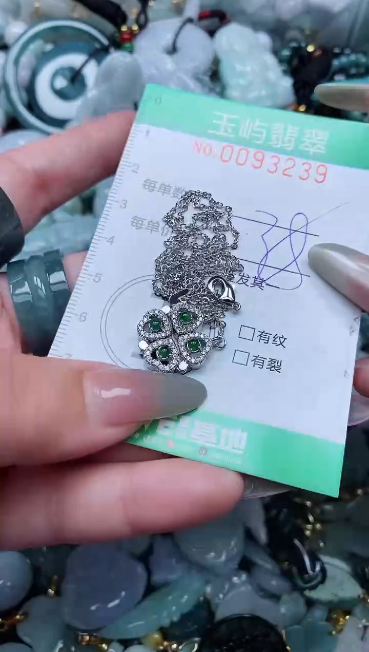 【闪购商品】翡翠颈饰未镶嵌闪购0093239