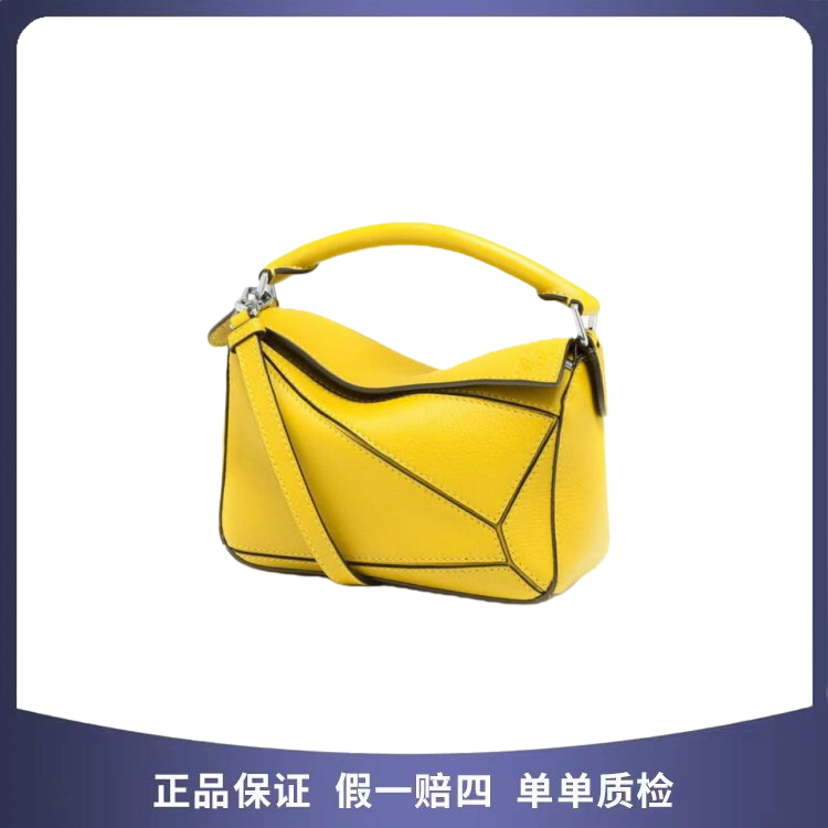 99新 LOEWE/罗意威 罗意威 puzzle 包 58656