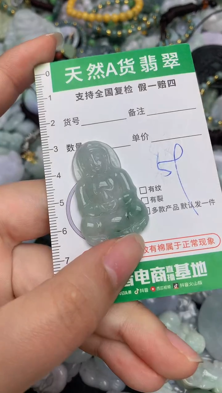 【闪购商品】翡翠颈饰未镶嵌天然缅甸A货翡翠吊坠