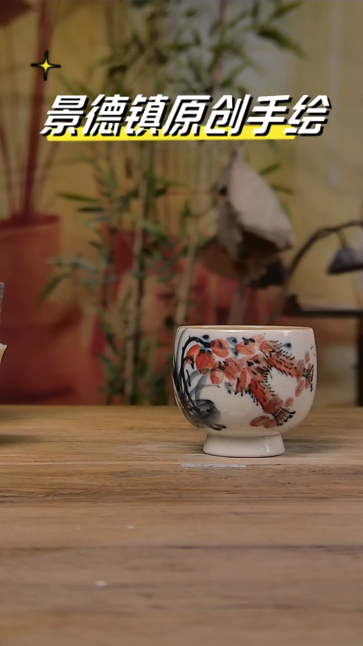 【闪购商品】景德镇陶瓷杯碗柴烧多人