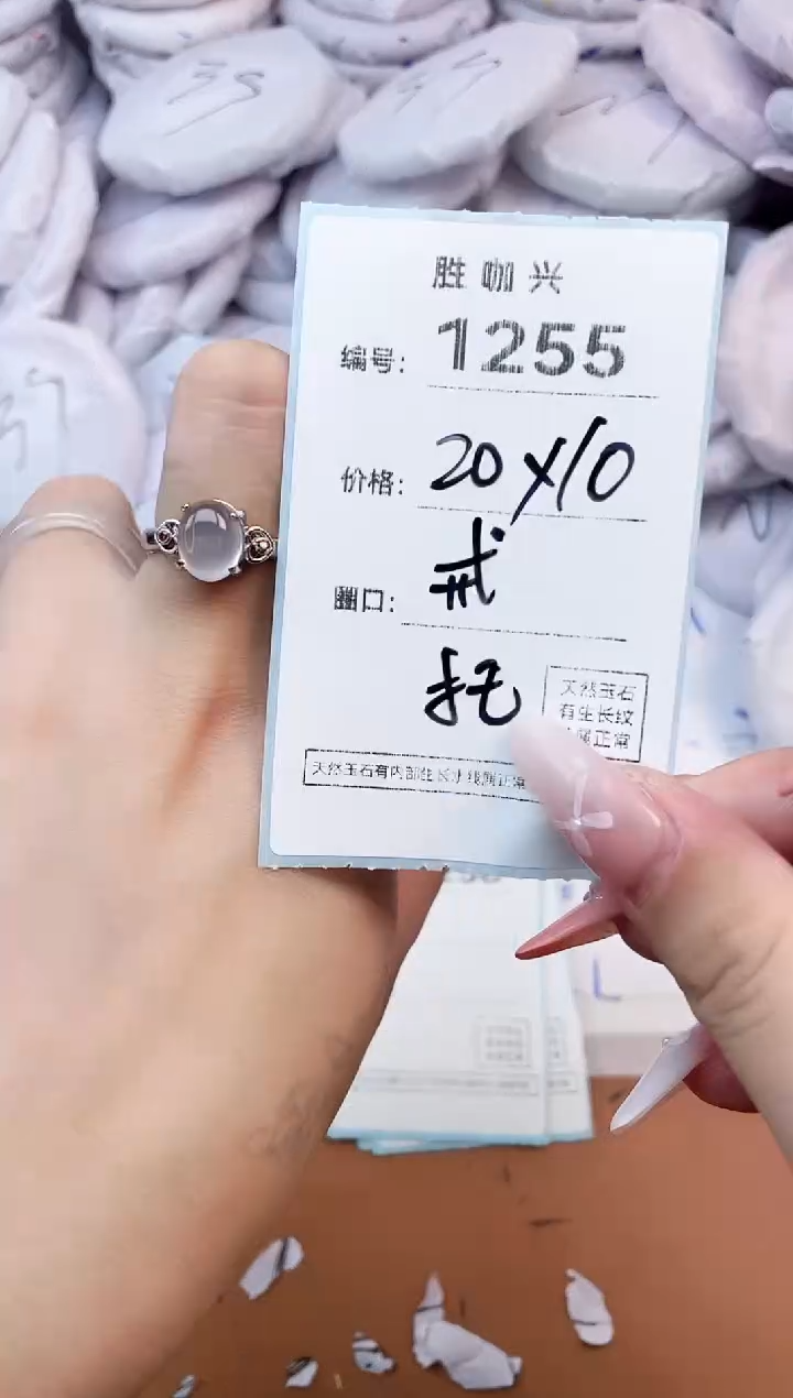 【闪购商品】玛瑙/玉髓手镯未镶嵌1255