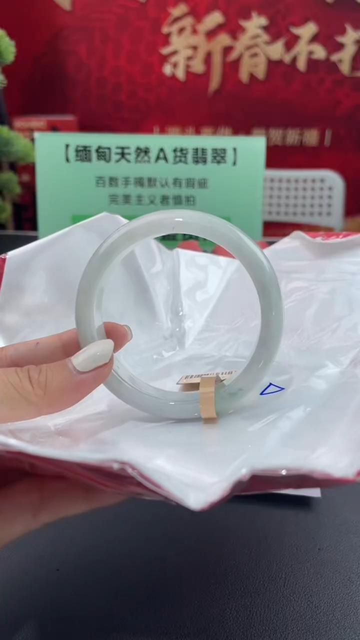 【闪购商品】翡翠手镯未镶嵌25翡翠手镯（微瑕）