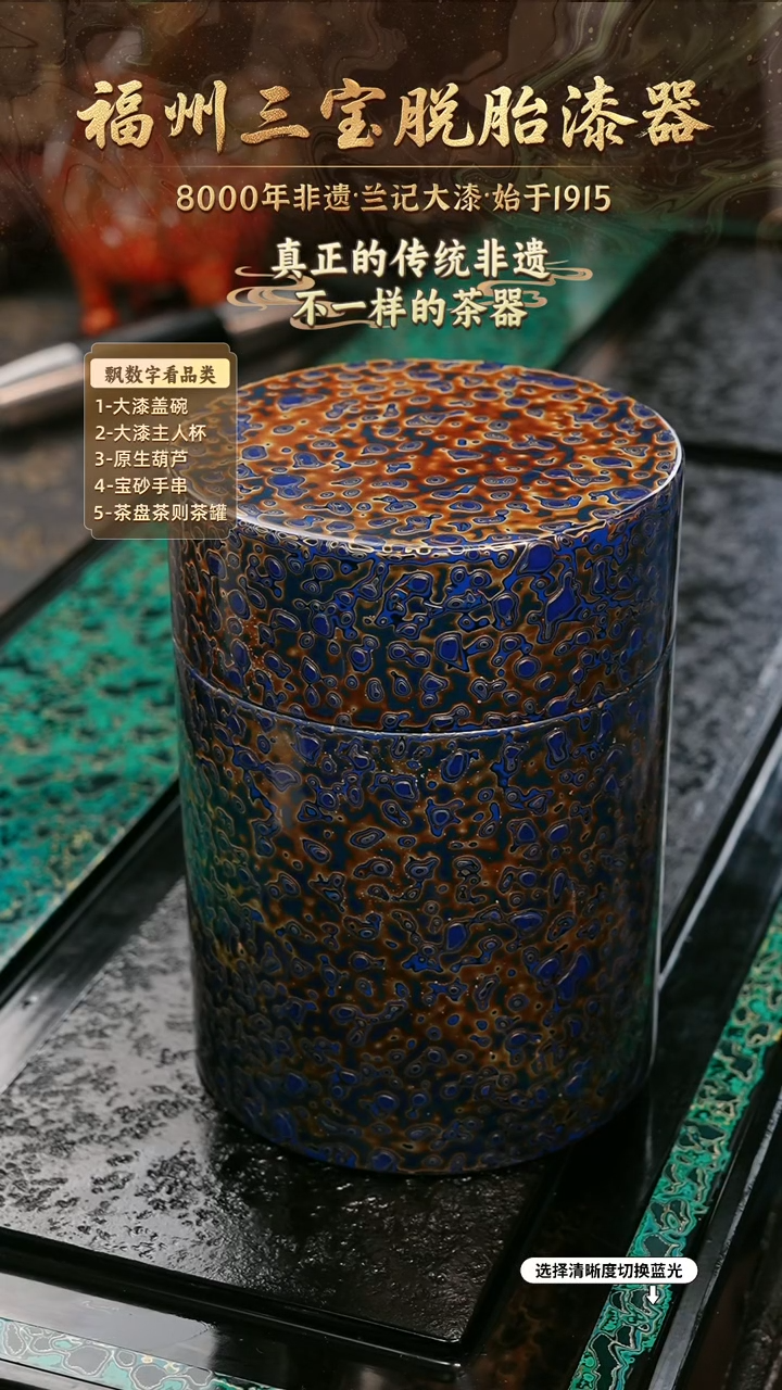 兰记手工漆器-一物一拍 以商品图片为主