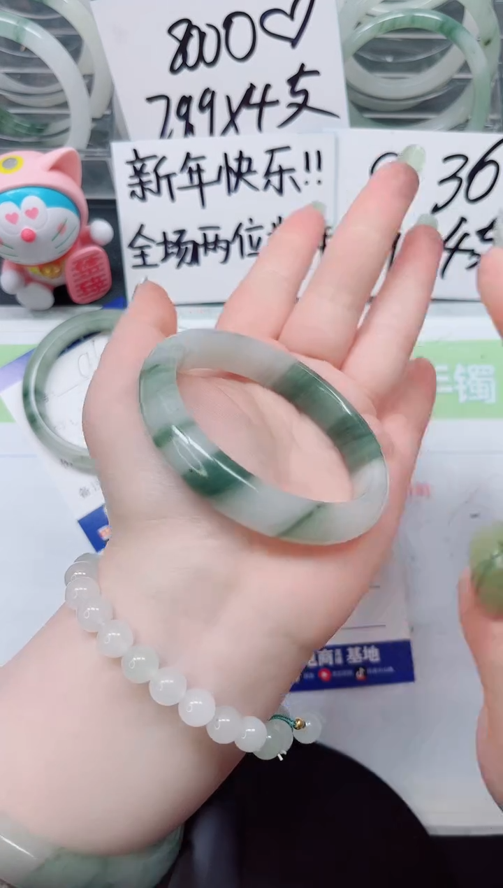 【闪购商品】石英质玉手镯未镶嵌a61