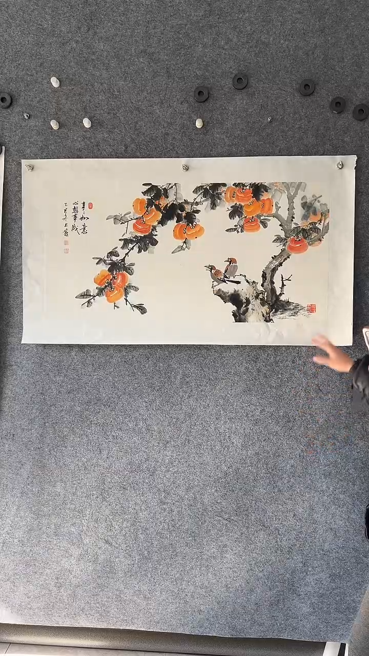 国画书画王生意国画柿子
